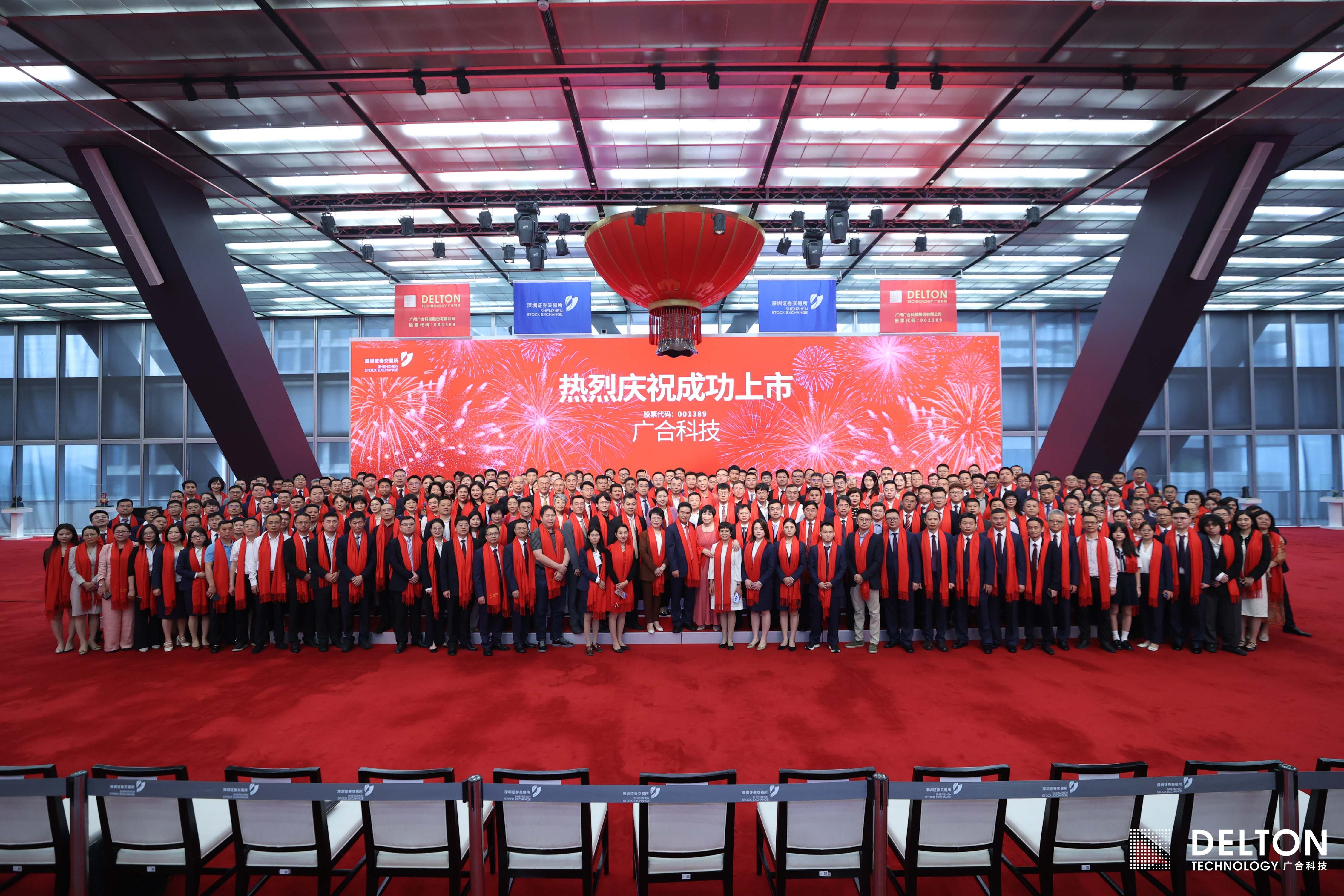 博天堂网站科技（001389）初次公开发...