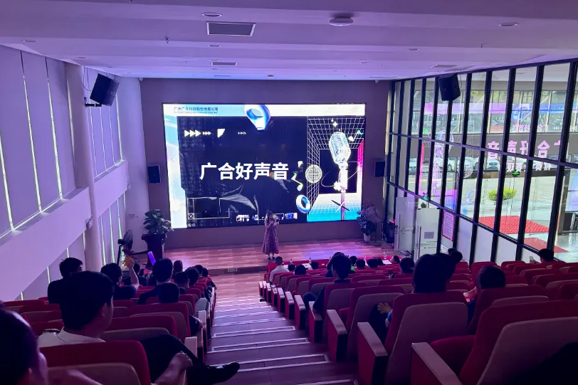 首届“博天堂网站好声音”邀您共赏旋律之美