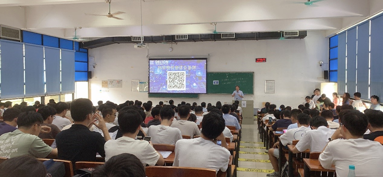 博天堂网站科技2024秋季校招美满收官