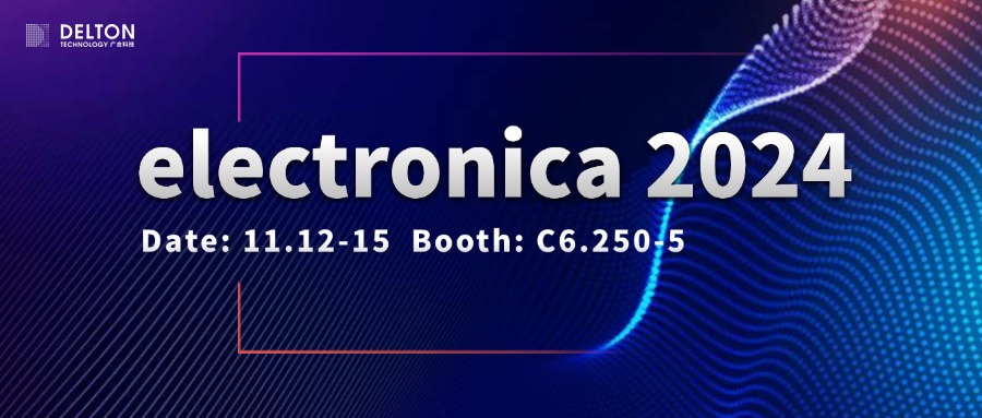 博天堂网站科技诚邀您参与electronica 2024